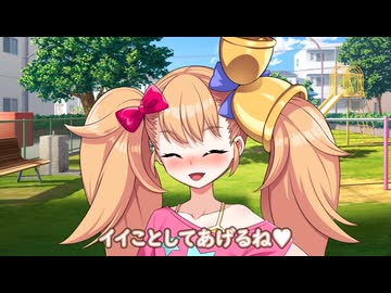 ただならぬ雰囲気を醸し出すリリンちゃん【一人称劇場】