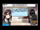 【おしゃべりキング！ コミュ力診断ゲーム】実況 初級編