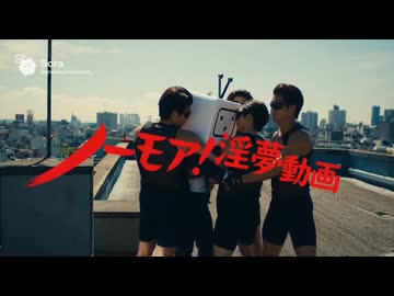 拓也県の映画館で上映前に流れる広告集