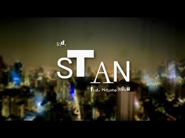STAN / 初音ミク