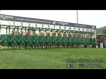 2025 香港スプリント 怪物すぎる…16連勝目