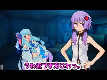 深夜に起きたら見てはいけない物を見てしまうゆかりさん【VOICEROID劇場】