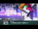 機体＆パイロットが時空震動に巻き込まれるスパロボZ 再世篇【日本8~9話】