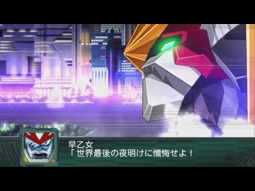 機体＆パイロットが時空震動に巻き込まれるスパロボZ 再世篇【日本8~9話】