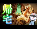 【ゆっくり実況】帰るまでがキャンプですよ【RV There Yet?】#3『停滞』