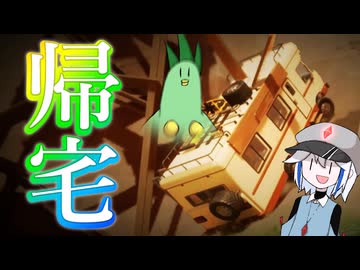 【ゆっくり実況】帰るまでがキャンプですよ【RV There Yet?】#3『停滞』
