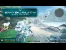 【ゲーム実況】他人を信じたいSYNDUALITY Echo of Ada【PS5】