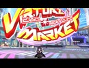 【配信アーカイヴ】バーチャルマーケット2025冬part2