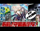 【お前守備表示な！】 ややメタビ構築の「無限閃刀ヒンメル」でデュエリストカップに挑む！【 #遊戯王マスターデュエル 】【#リプレイ動画 】【 #日々のデュエル 】【#デッキレシピ】