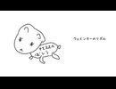 ピザピザラブ / ライスカブラブ feat. 初音ミク