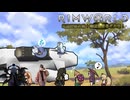 Rimworld淫夢 -馬鹿野郎お前！俺は生きるぞお前！- .mp8