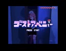 ゴーストアベニュー / のろま 歌ってみた