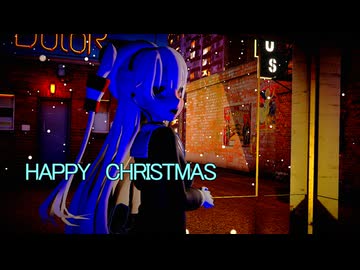 【MMD艦これ・HD60】Happy Christmas ／ジョン・レノン、オノ・ヨーコ　【クリスマス特別企画PV】天津風