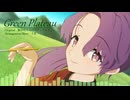【東方自作アレンジ】Green Plateau【原曲：駒草咲くパーペチュアルスノー】