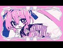 正しくなりたい♡ / 里石ユカ