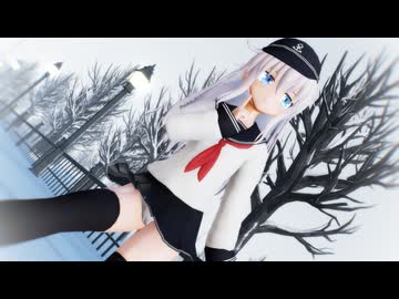 【MMD艦これ】響「ライカ」