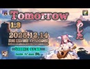 ♪ Tomorrow 1.3 ―あした―【毎日 新作/更新インスト自作曲】