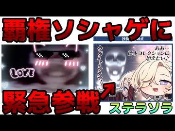 ついにソシャゲデビューした音割れホラーマンの音MAD