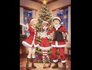 ​「クリスマスキャロルの頃には」カバー / 課税対象の忍者八十×情報屋アルゴ×本田唯（マップラス音声)
