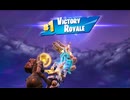 【Fortnite】2025/12/14ビクロイするだけの動画