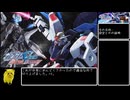 機動戦士ガンダムSEED Battle Destiny C.E71年地球連合ルートNGクリアRTA41分20秒Part1/2