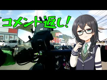 千冬とバイクと雑談と#6【CeVIO車載】
