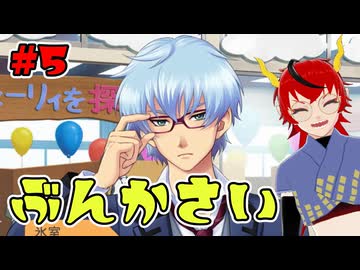 【ネタバレ注意】たのしい文化祭！！（2週目2年目）【ときメモGS4】