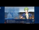 【FGO】弁慶（幕間の物語）破戒僧21