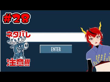 【ネタバレ注意】謎の答えは……【都市伝説解体センター】