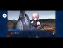 【FGO】弁慶（幕間の物語）破戒僧19