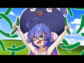 【VOICEROID劇場】きゅうり食べ放題…？