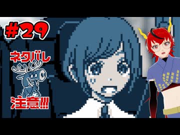【ネタバレ注意】あざみちゃんがかわいい顔してる【都市伝説解体センター】