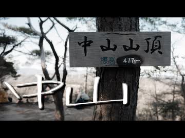 シネマティック中山RTA 1:35