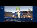 【FGO】弁慶（幕間の物語）破戒僧22