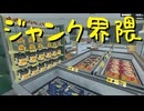【Supermarket Simulator】氷河期おじさんのスーパーマーケット経営 15日目【実況プレイ】