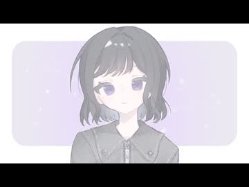 『刹那プラス』おだやかに歌ってみた - ヨツヤリン【歌ってみたメモリーズ2025】