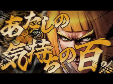 姉弟子100パーセント