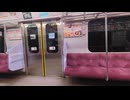 みなとみらい線 走行風景(元町・中華街~日本大通り) 収録_Y500系Y515FデハY545