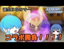 【ポケットモンスターBDSP】プラス＋パって強いの？？#ポケモンGOプラスプラス