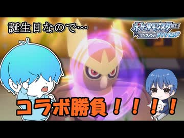 【ポケットモンスターBDSP】プラス＋パって強いの？？#ポケモンGOプラスプラス