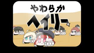 アズールレーン】ソビエツカヤ・ロシア（怠けぬ監視者）ボイス集