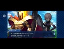 【FGO】レオニダ（幕間の物語）レオニダ・ブートキャンプ9