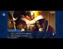【FGO】レオニダ（幕間の物語）レオニダ・ブートキャンプ3