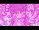 Fix my LOVE /鳩井はと feat. 初音ミク