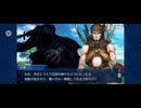 【FGO】弁慶（幕間の物語）破戒僧3