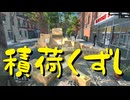 【Supermarket Simulator】氷河期おじさんのスーパーマーケット経営 17日目【実況プレイ】