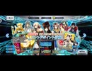 【FGO】フレンドポイントガチャ3