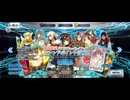 【FGO】フレンドポイントガチャ4