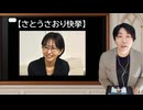 小池百合子の断末魔　都の補助金公開でエジプトへの不正送金が明らかに　偽装工作は如何程か