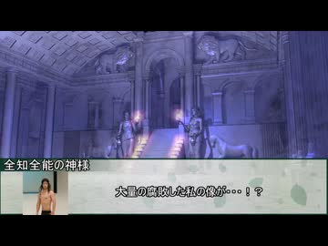 【クトゥルフ神話TRPG】夢の終わりに　第七話【実卓リプレイ】